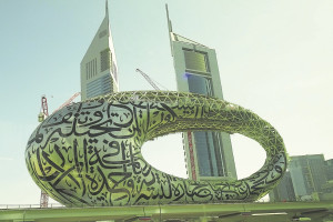Unterwegs: Dubai – Die Skyline der Expo 2020